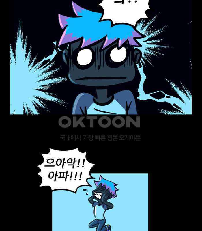 씬커 0x52 자각 6
