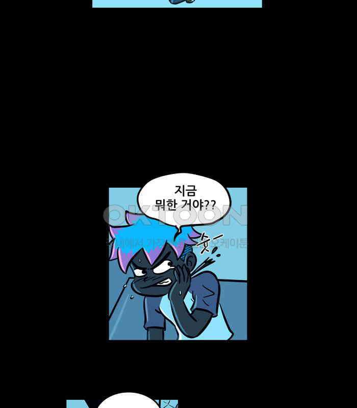 씬커 0x52 자각 7