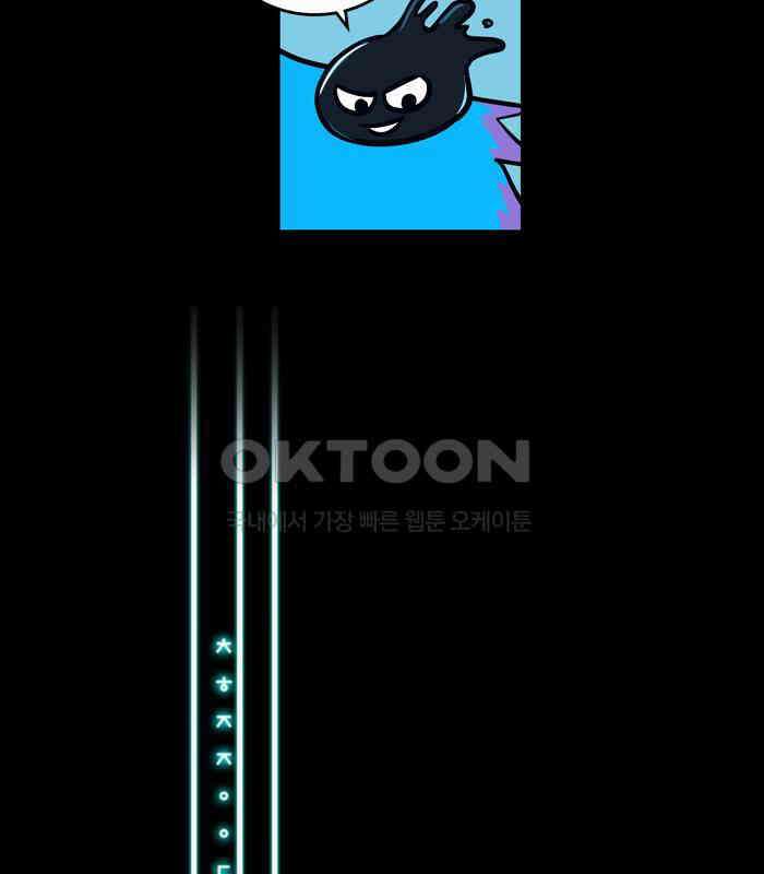 씬커 0x52 자각 10