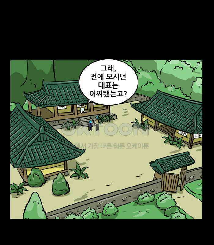 씬커 0x59 승객 1