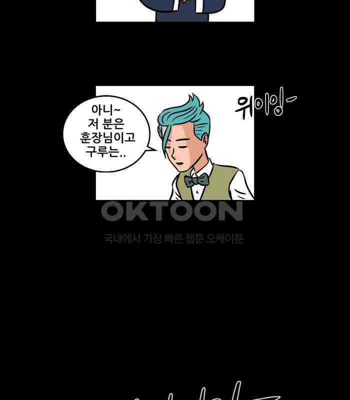 씬커 0x59 승객 6