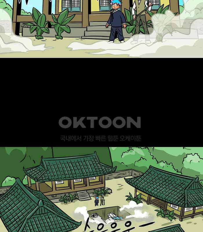 씬커 0x59 승객 9