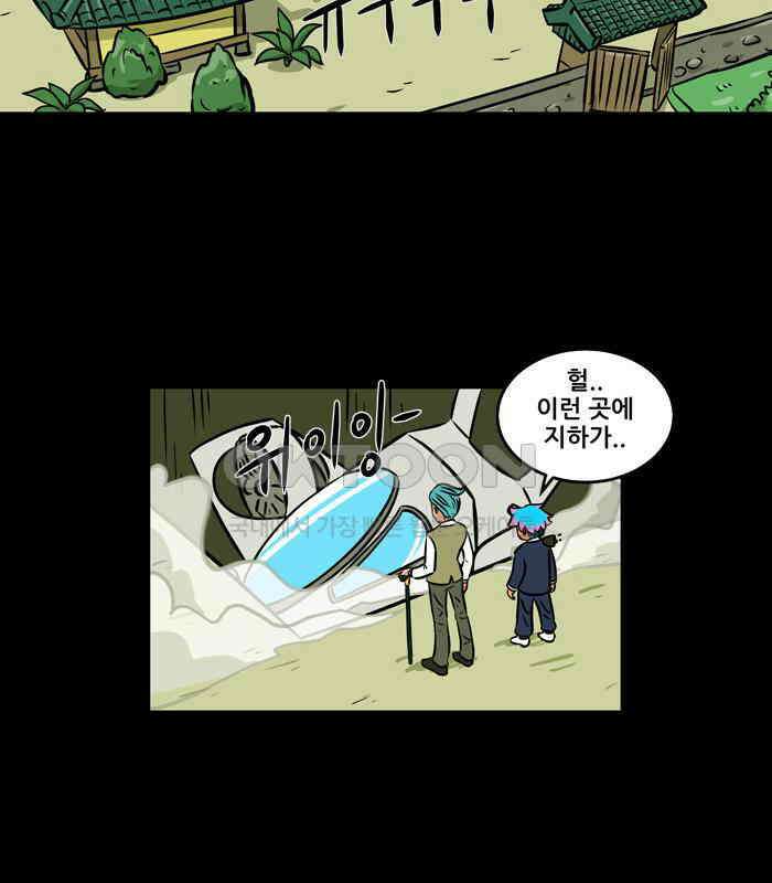 씬커 0x59 승객 10