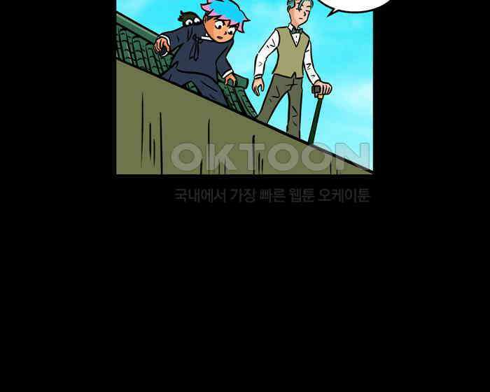 씬커 0x59 승객 12