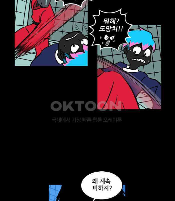 씬커 0x5F 클라임더월 5