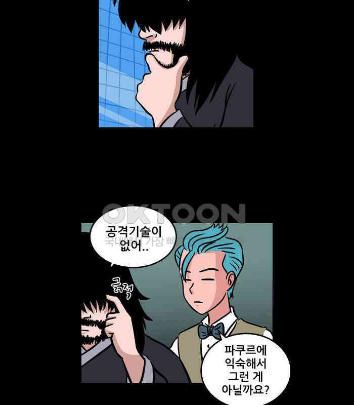 씬커 0x5F 클라임더월 6
