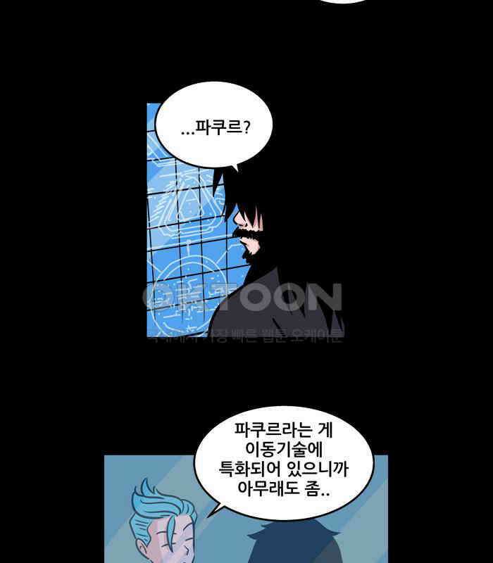 씬커 0x5F 클라임더월 7