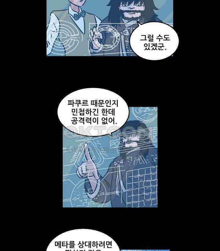 씬커 0x5F 클라임더월 8