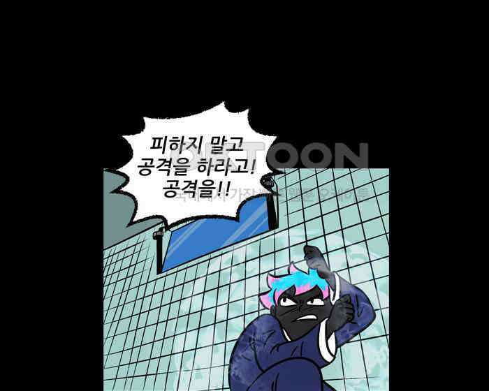 씬커 0x5F 클라임더월 12