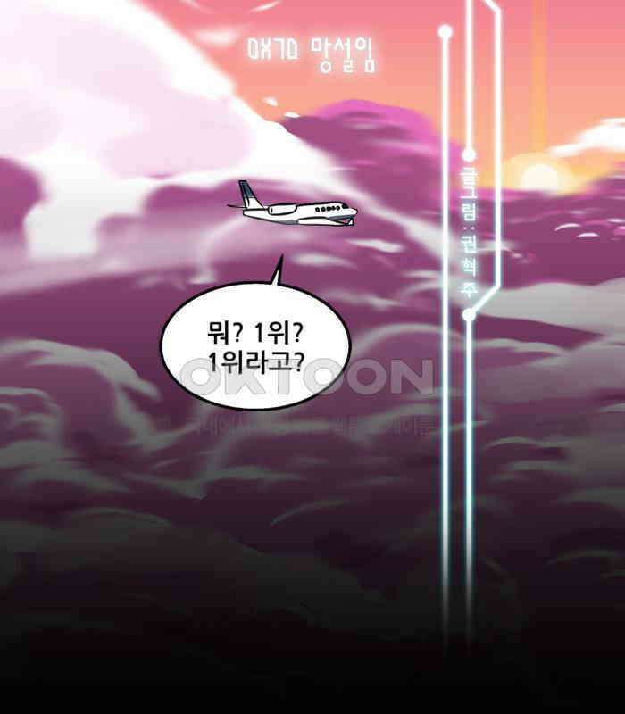 씬커 0x7D 망설임 2