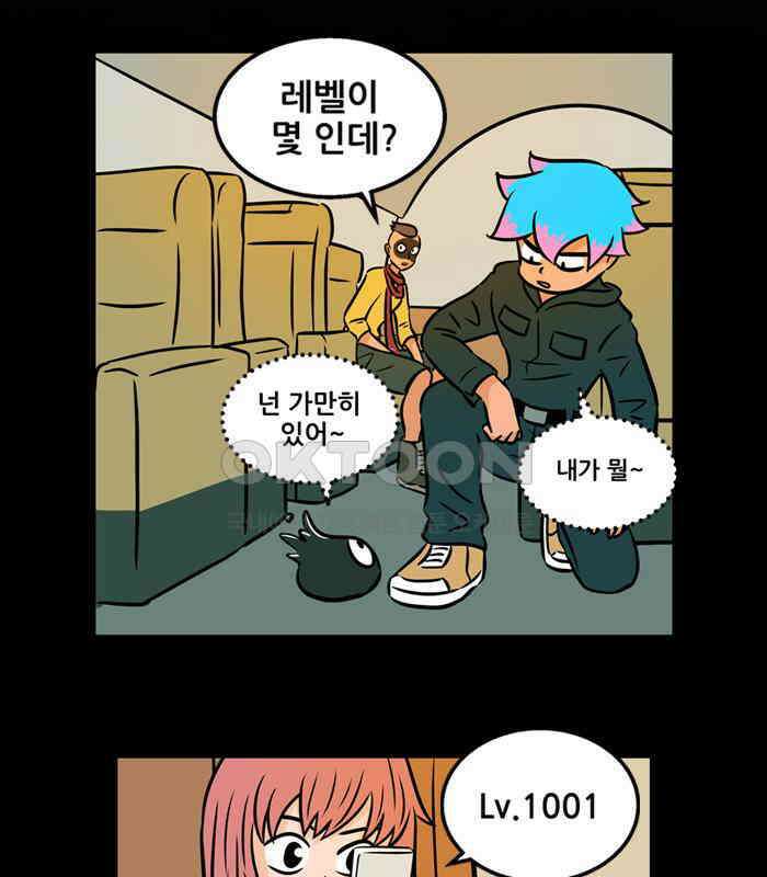 씬커 0x7D 망설임 3