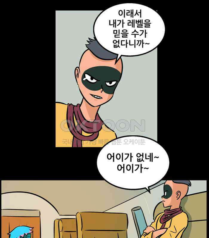 씬커 0x7D 망설임 7