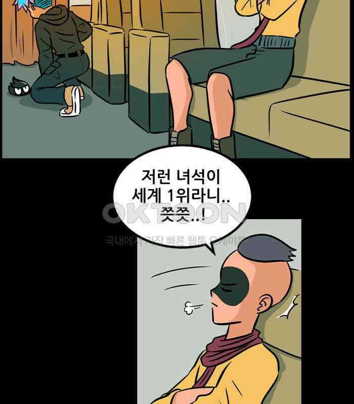 씬커 0x7D 망설임 8