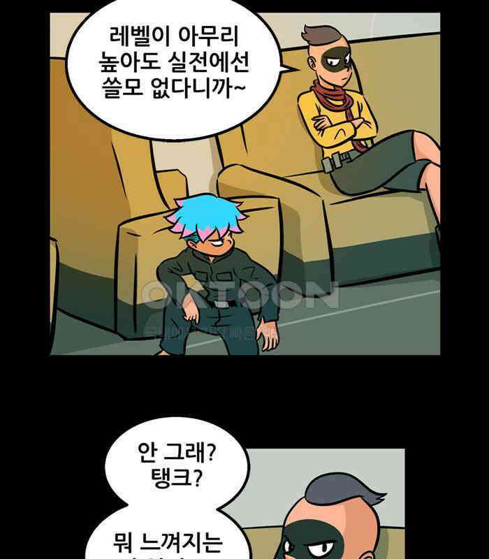 씬커 0x7D 망설임 10