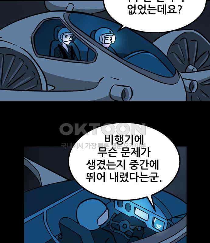 씬커 0x85 핵 4