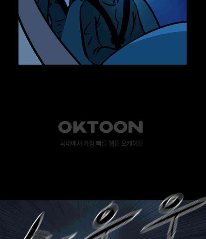 씬커 0x85 핵 7