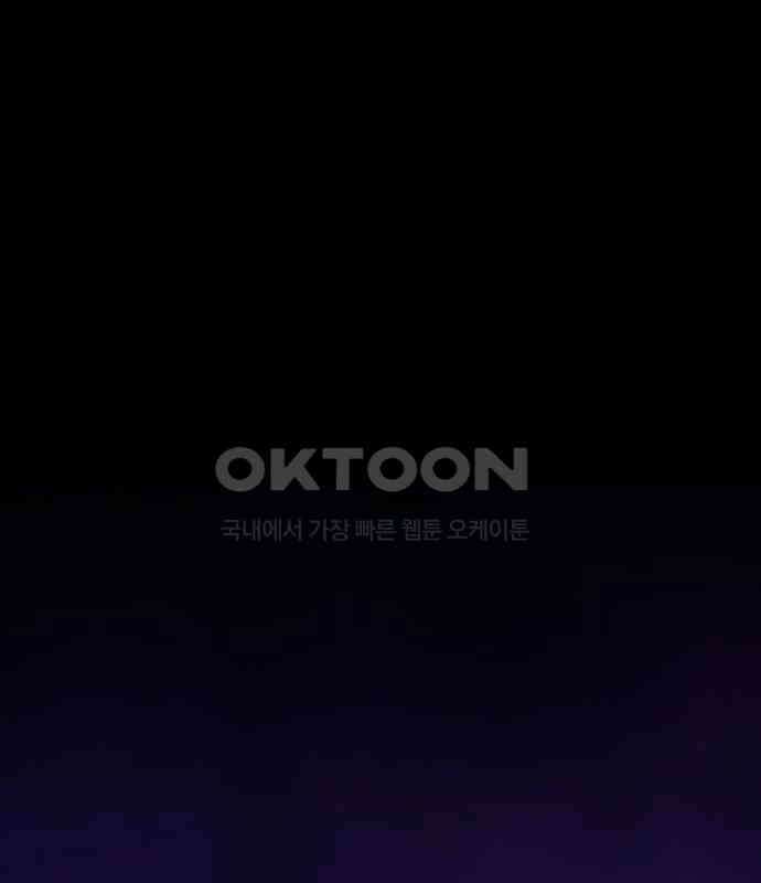 씬커 0x85 핵 9