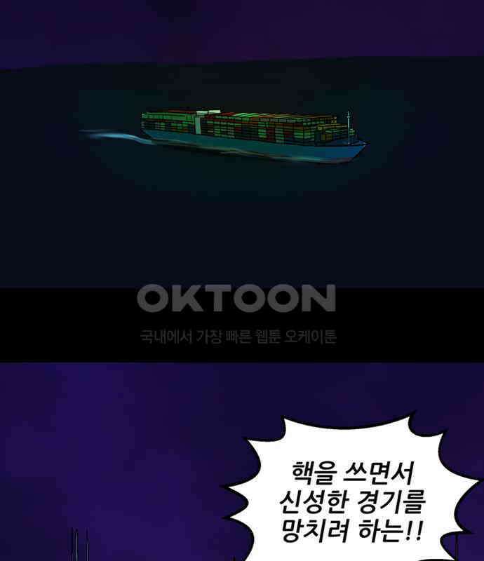 씬커 0x85 핵 10