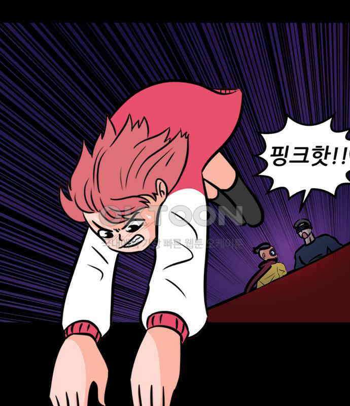 씬커 0x8C 결심 8