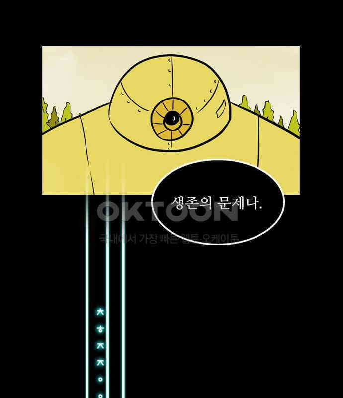 씬커 0x97 서포터즈 1