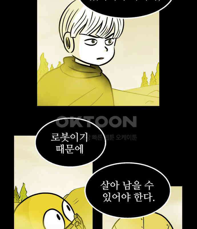 씬커 0x97 서포터즈 4