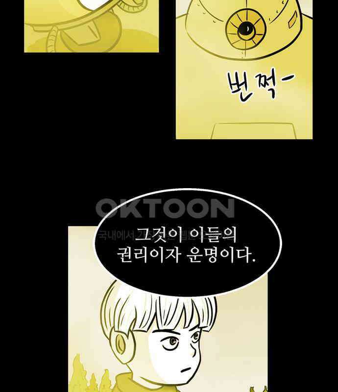 씬커 0x97 서포터즈 5