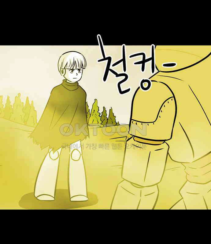 씬커 0x97 서포터즈 7