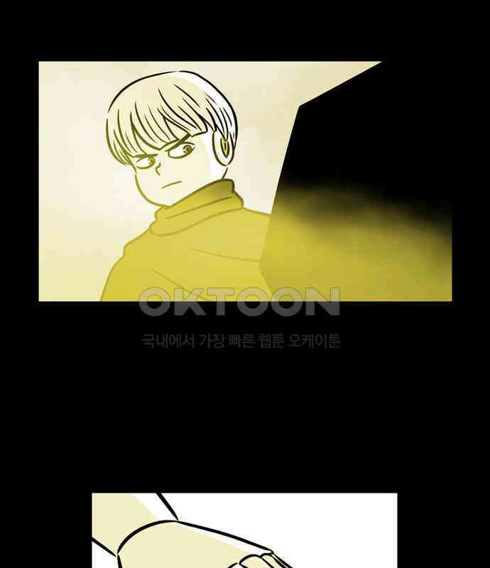 씬커 0x97 서포터즈 10