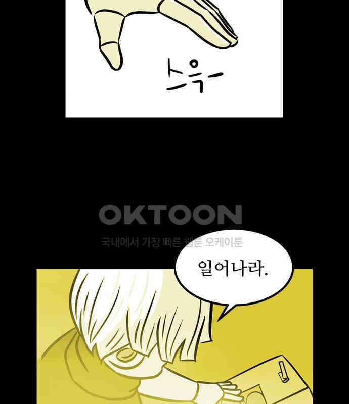 씬커 0x97 서포터즈 11