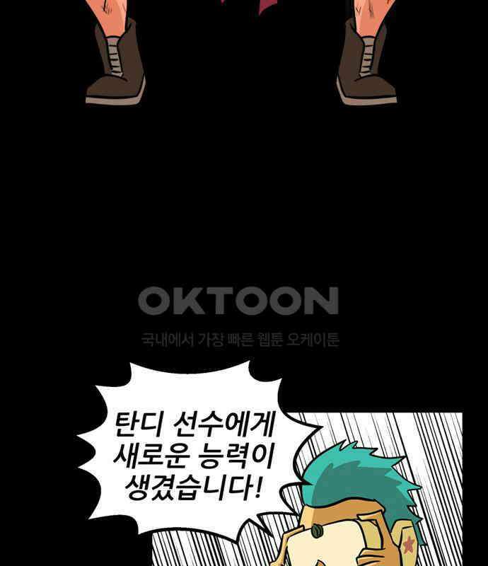 씬커 0xA1 루프문 3