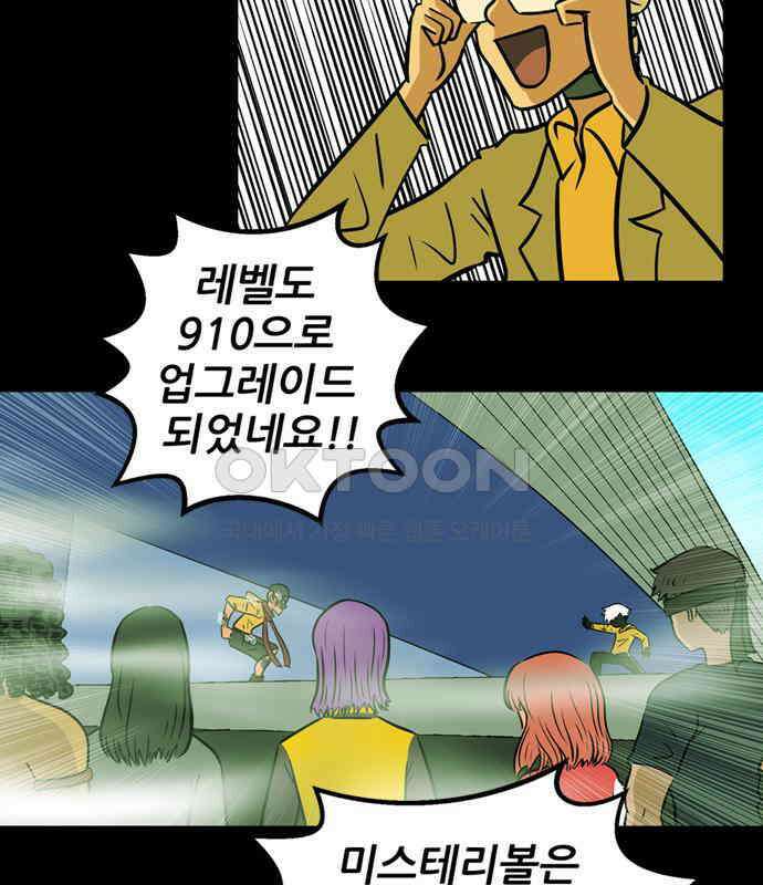 씬커 0xA1 루프문 4