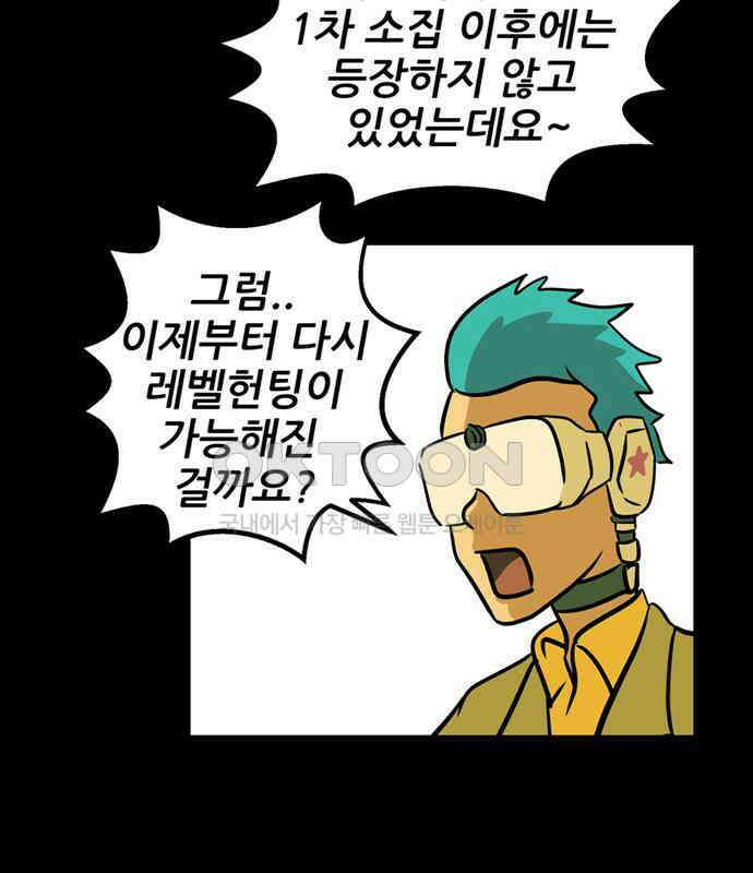 씬커 0xA1 루프문 5