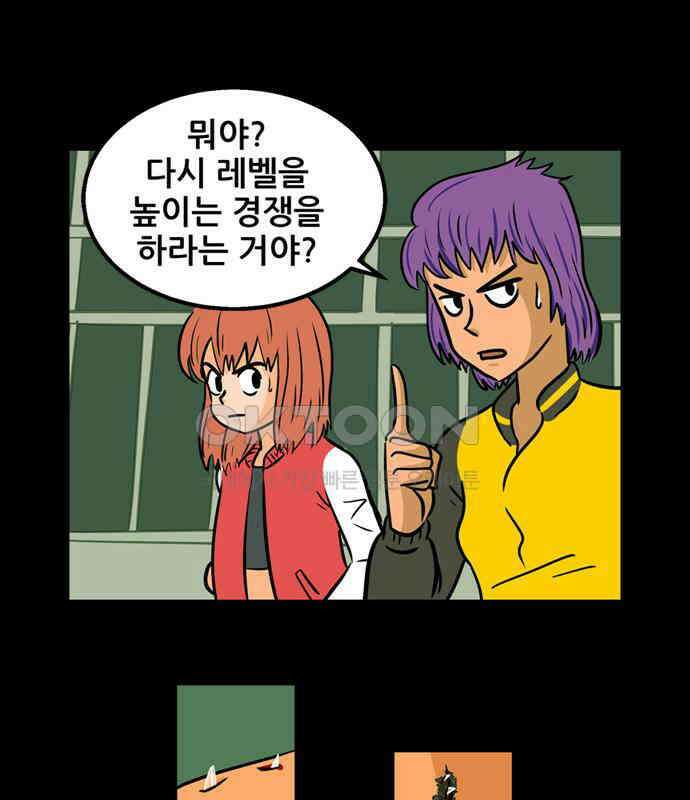 씬커 0xA1 루프문 6
