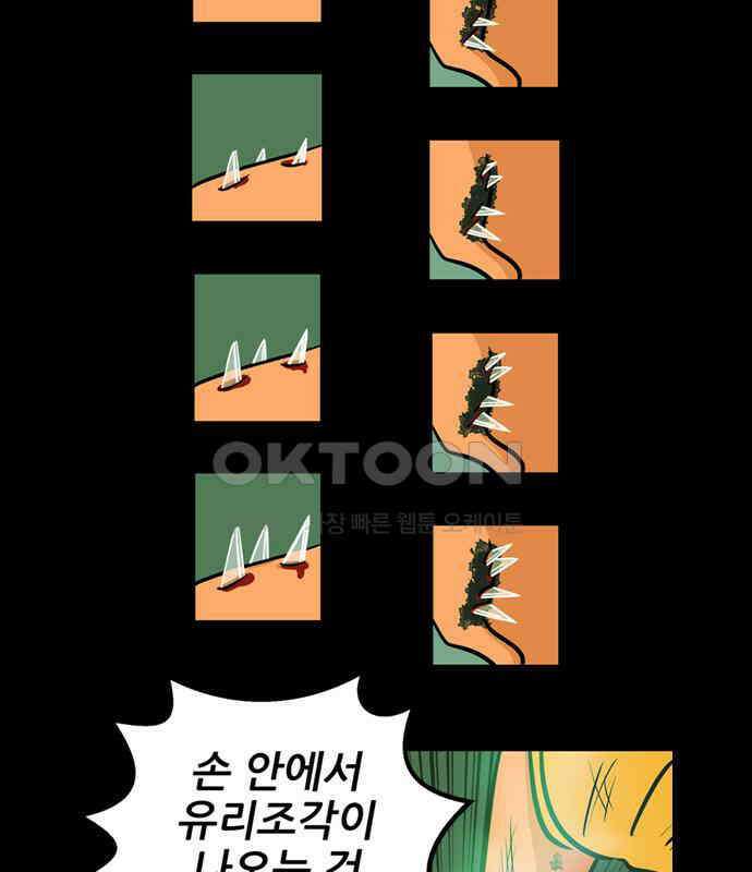 씬커 0xA1 루프문 7