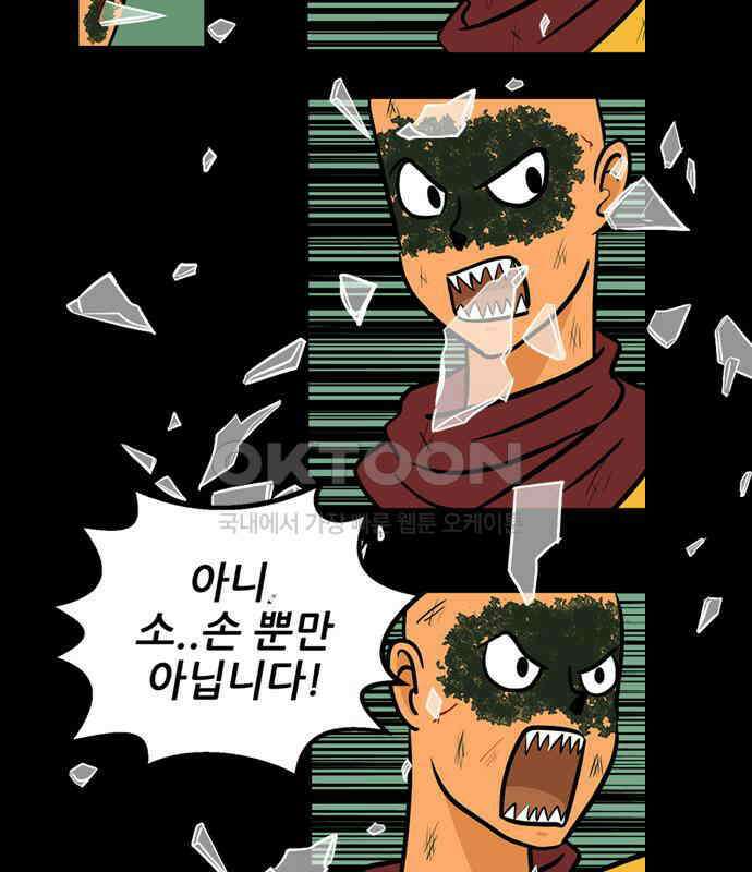 씬커 0xA1 루프문 10
