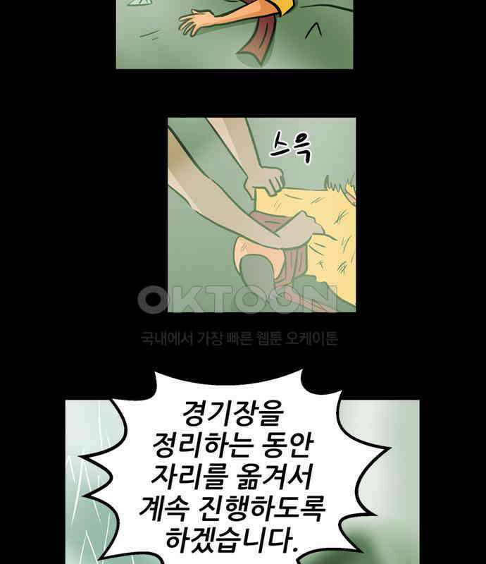 씬커 0xA4 선택정렬 4
