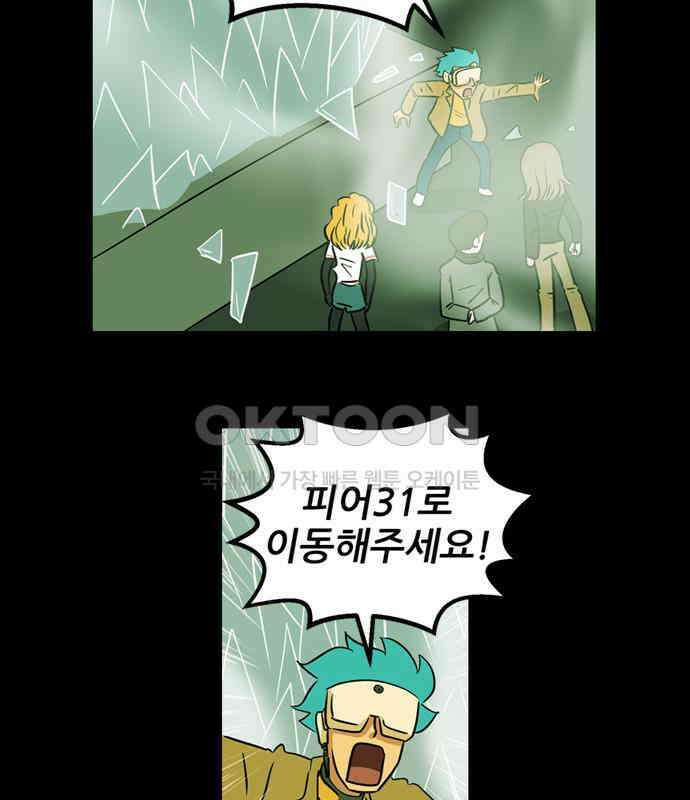 씬커 0xA4 선택정렬 5