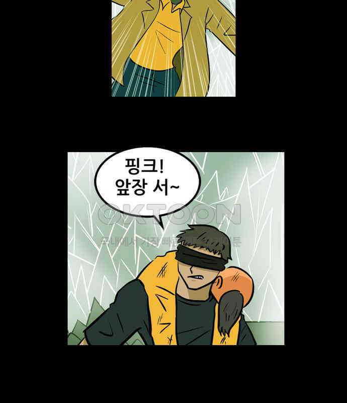 씬커 0xA4 선택정렬 6