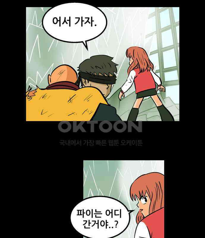 씬커 0xA4 선택정렬 7