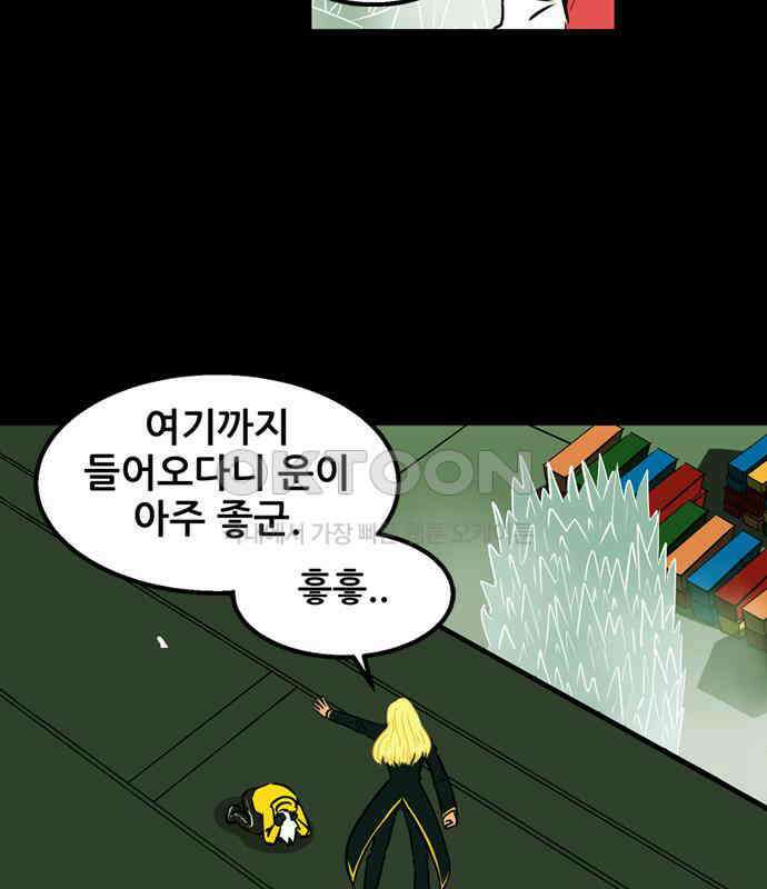 씬커 0xA4 선택정렬 8