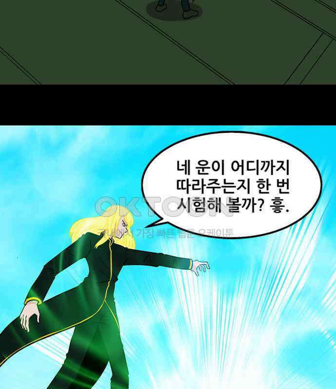 씬커 0xA4 선택정렬 9