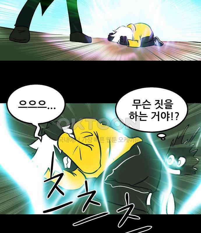 씬커 0xA4 선택정렬 10