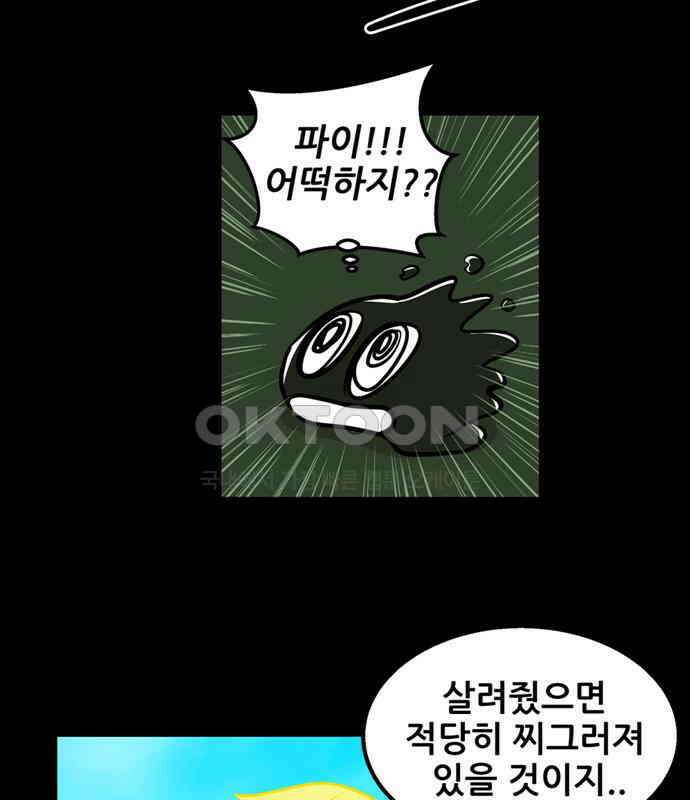 씬커 0xA4 선택정렬 11