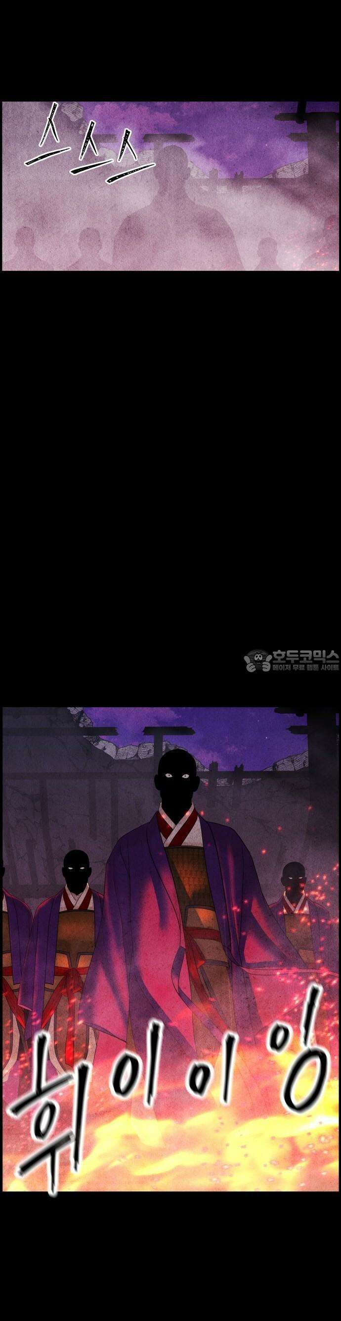 미래의 골동품 가게 120화 - 프롤로그 (1) 4