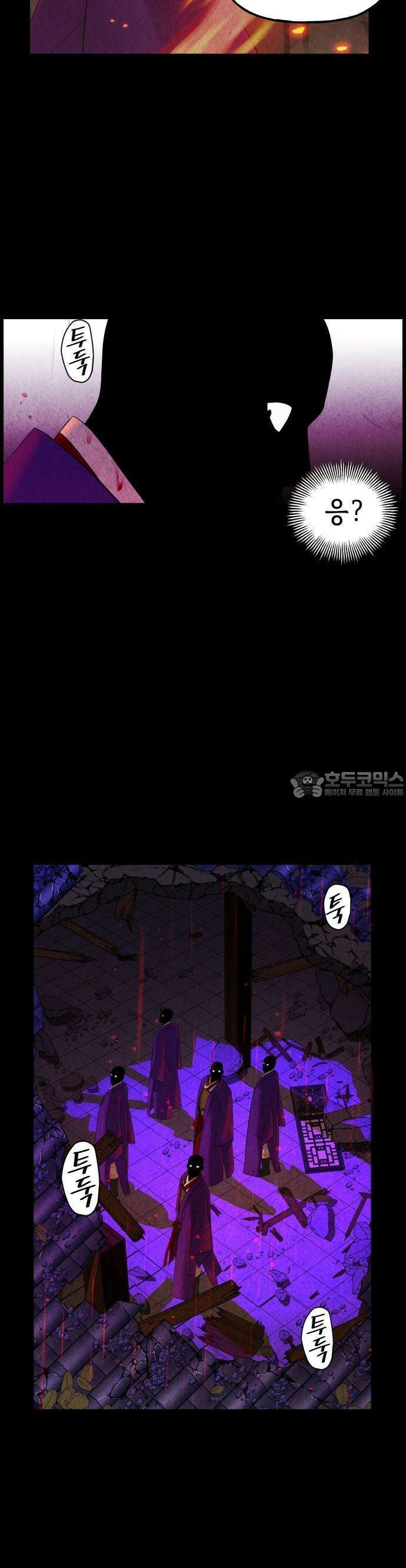 미래의 골동품 가게 120화 - 프롤로그 (1) 10