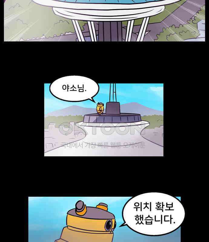 씬커 0xBB 스크롤 4