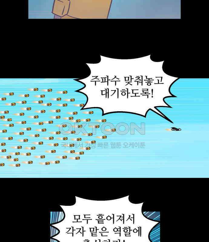씬커 0xBB 스크롤 5