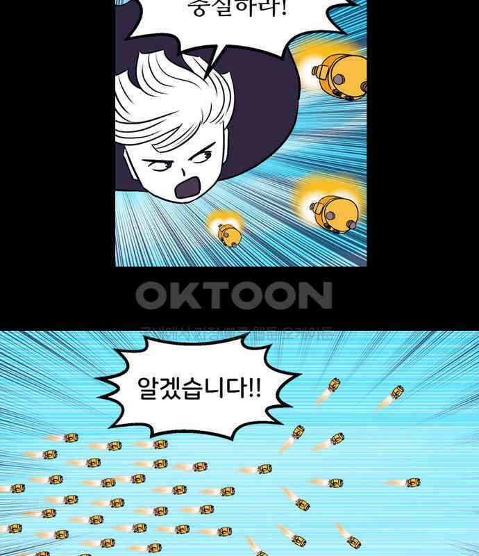 씬커 0xBB 스크롤 6