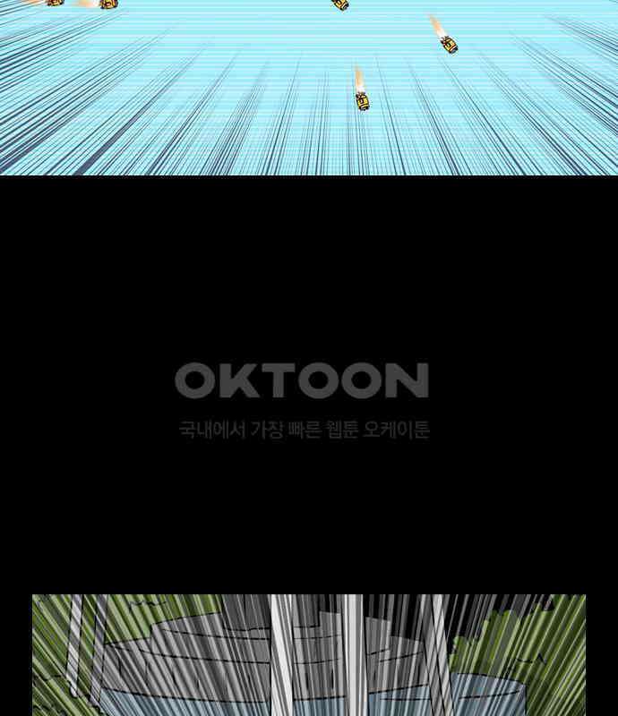 씬커 0xBB 스크롤 7