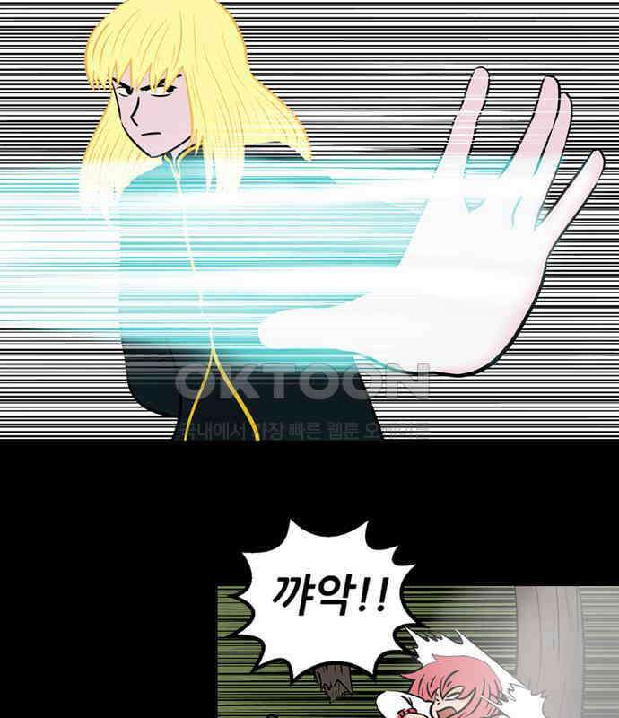 씬커 0xBB 스크롤 9